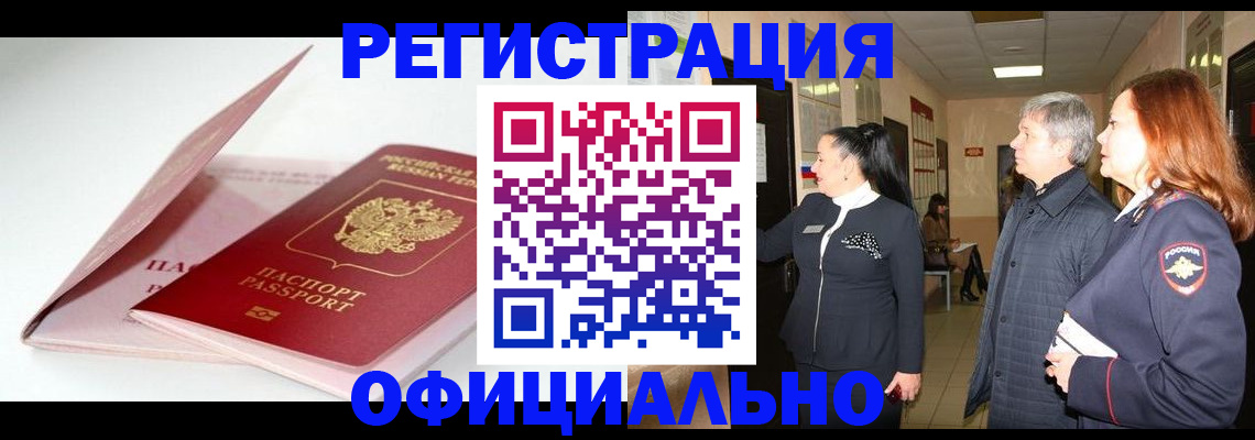 пропишу в квартире в Родниках