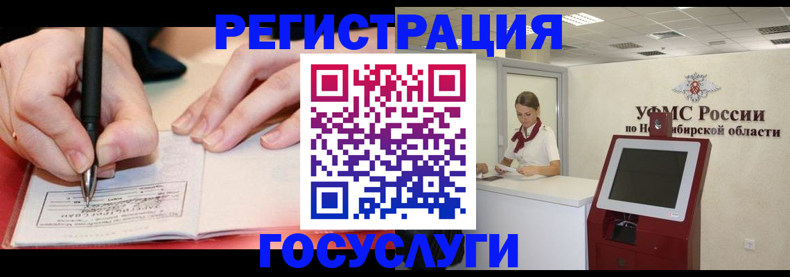 где прописаться в Родниках