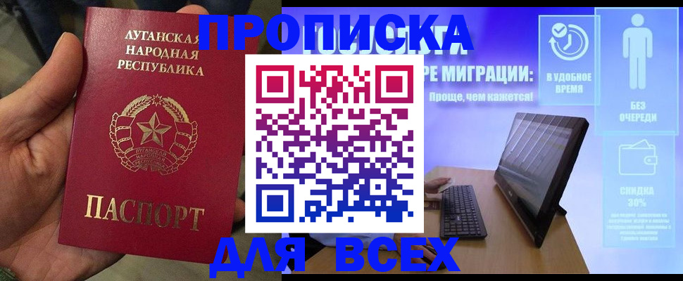 регистрация для школы в Родниках